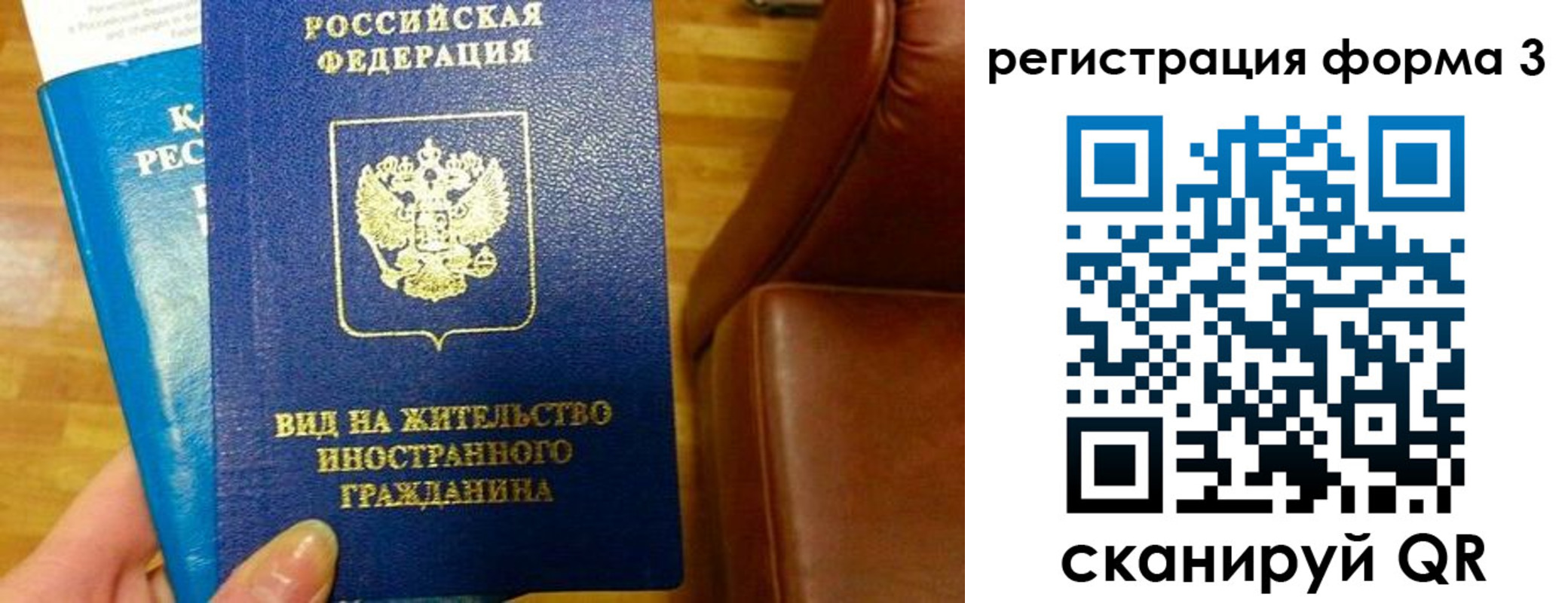 форма 3 в Екатеринбурге