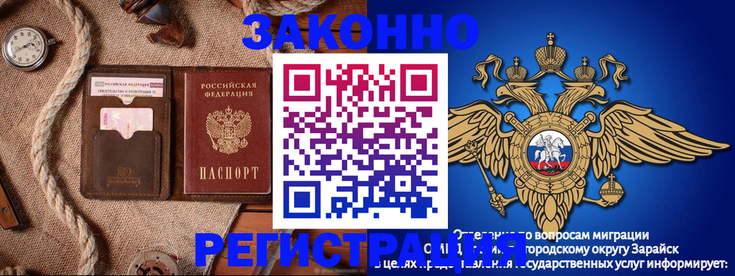 временная регистрация купить в Екатеринбурге