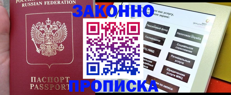 регистрация для школы в Екатеринбурге